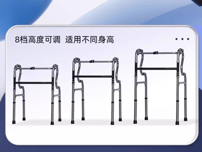 老人步行车2